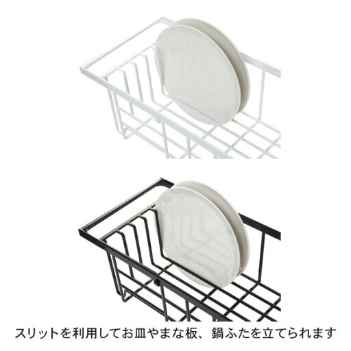 伸縮水切りかご　カラー　「ホワイト」 ◆ホワイト◆ 