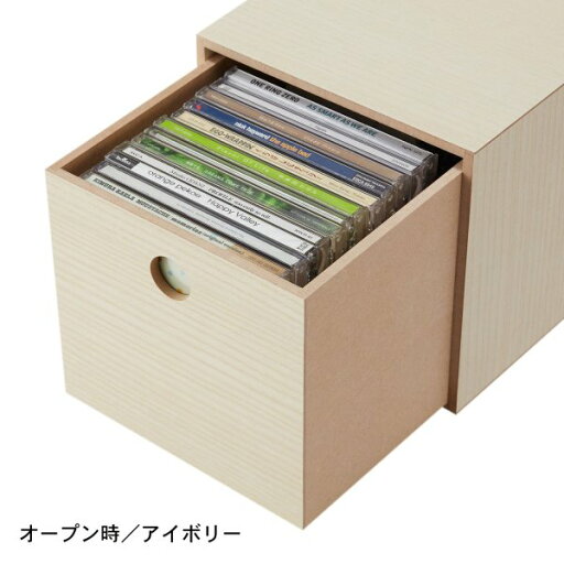 フリーボックス 小物収納ケース  CDが入る卓上小物入れ 同色2個セット カラー アイボリー ◆アイボリー◆ 