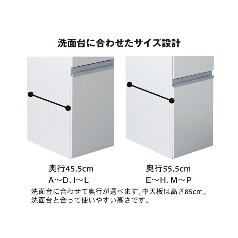 サイズが選べる隙間サニタリーラック ◆D／30×45．5 F／20×55．5 I／15×45．5(タイプ／幅×奥行（cm）)◆ 