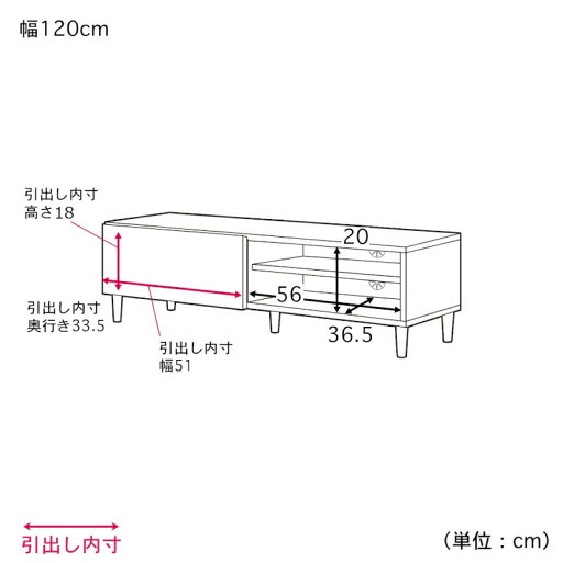 脚付きモダンテレビ台 「オフホワイト」 ◆120◆ 