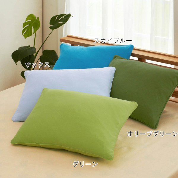 ベルメゾンの16色2サイズTシャツ素材のやわらかニット枕カバー 「オリーブグリーン」 ◆約43×63cm◆ (布団・寝具)