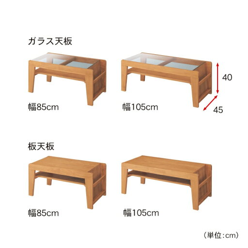 天板が選べるリビングテーブル 「 ダークブラウン 」◆ガラス・105 板・105(天板・幅（cm))◆ 