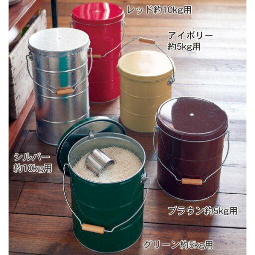 ベルメゾンのトタン材の米びつ 「グリーン」◆約10kg用(容量)◆ (キッチン)