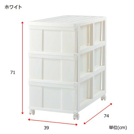 衣装ケース 収納ケース 押入れチェスト カラー ホワイト ◆ホワイト◆ 