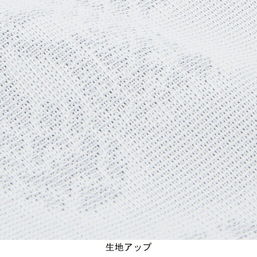 クロッシェレース柄のUVカット・遮熱・ミラーレースカーテン［日本製］ 「クロッシェレース調」 ◆約130×190（2枚）◆ 