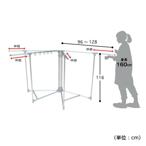 アルミ伸縮アーム式布団干し 4枚用 