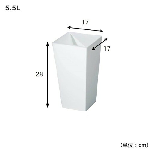 上からゴミが見えないインテリアゴミ箱”Kakus”＜5．5／9L＞ 「ホワイト」（9L） ◆9L◆ 