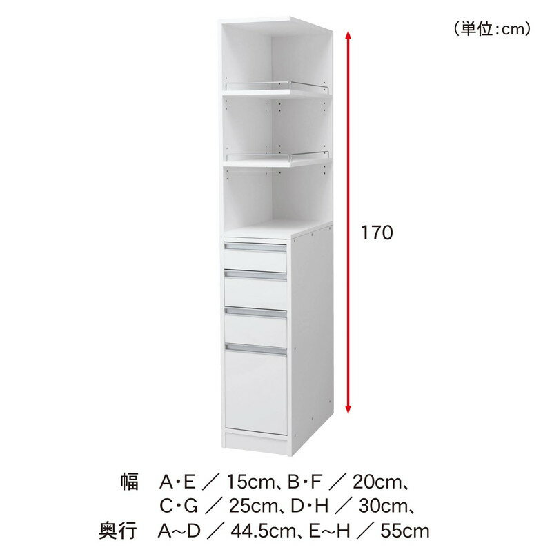 【P10倍★1日23:59まで】 オープン棚付き隙間ラック（幅15／20／25／30cm） ◆B／約20×44．5(幅×奥行(cm))◆ 