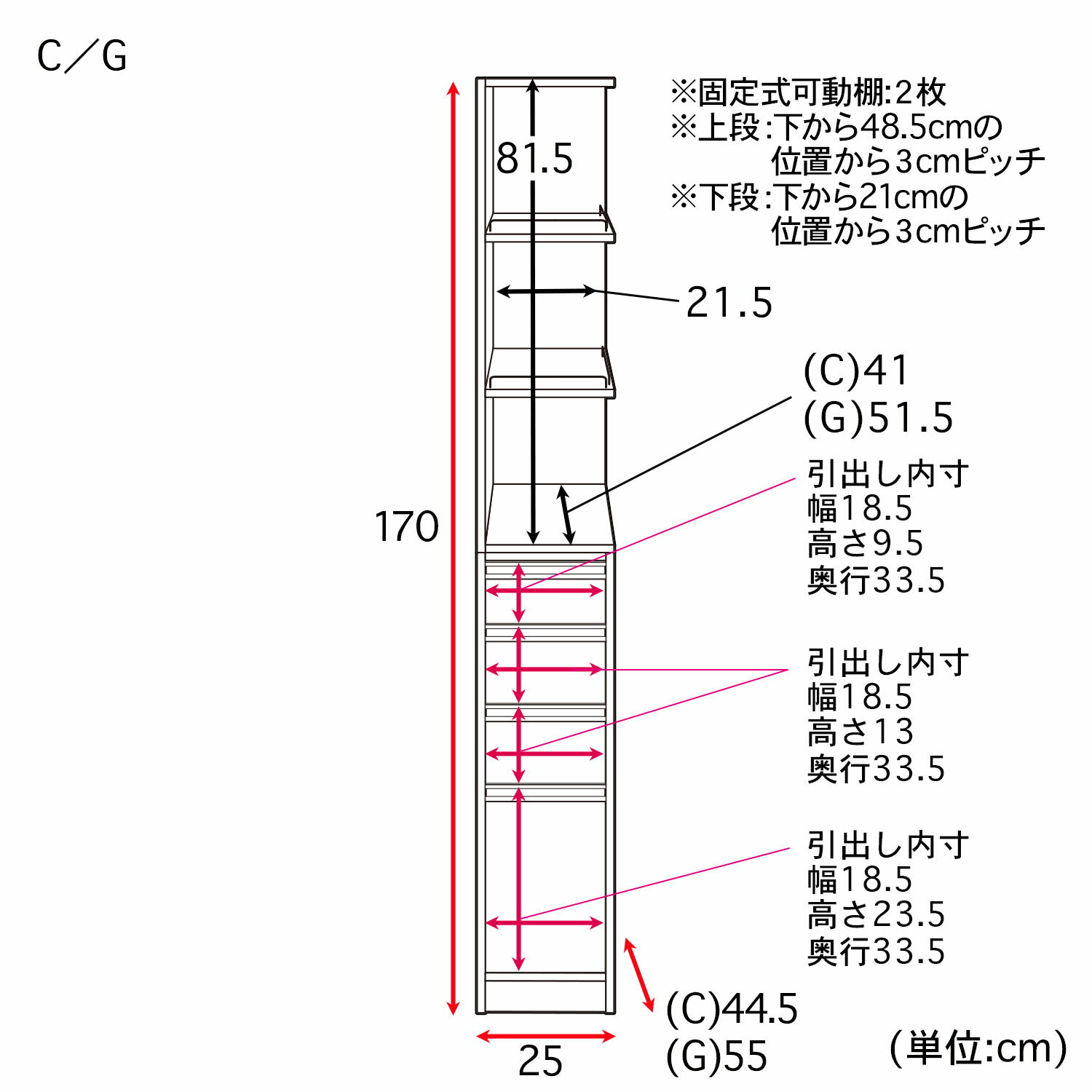 【P10倍★1日23:59まで】 オープン棚付き隙間ラック（幅15／20／25／30cm） ◆C／約25×44．5 E／約15×55(幅×奥行(cm))◆ 