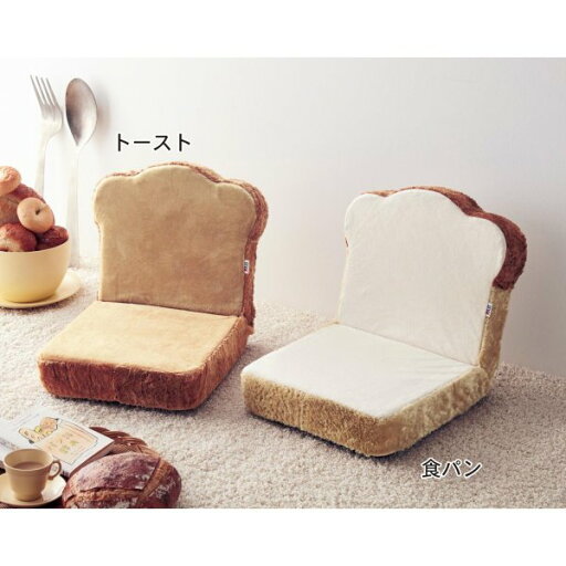 ベルメゾンの座椅子 おしゃれ 食パン座椅子 カラー 食パン ◆食パン◆ (チェア・椅子)