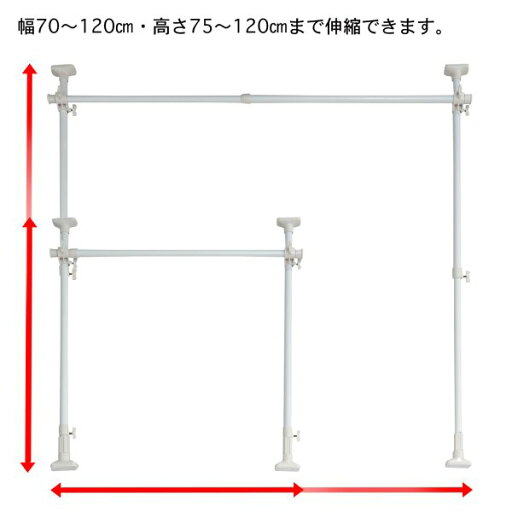 縦横伸縮突っ張り押入れクローゼットハンガー 