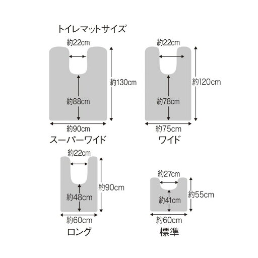 すっきりデザインの拭けるトイレマット［日本製］ 「タイル柄（チャコール系）」◆ロング(トイレマット／フタカバー)◆ 