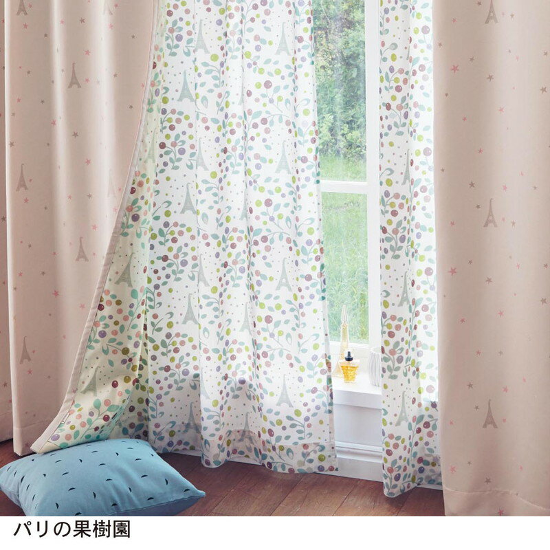 【未使用】  UVカット・遮熱・遮像レースカーテン 「パリの果樹園」◆約100×203（2枚）▲ 約100×208（2枚）(幅×丈(cm))◆ 