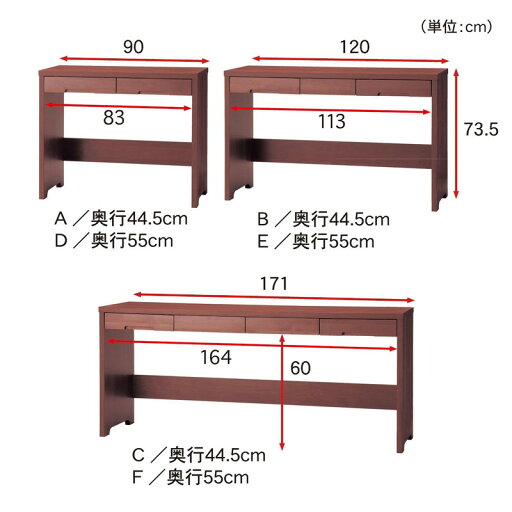 【P10倍★1日23:59まで】 あたたかみのあるアルダー材のデスク 「ナチュラル」◆E／120×55(幅（cm）)◆ 