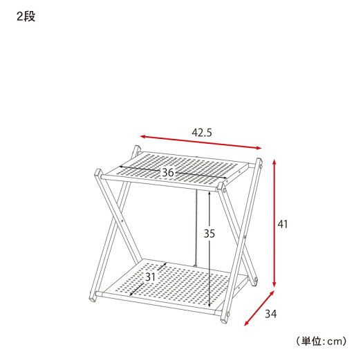 屋外でも使えて簡単に折りたためるスチールラック 「ネイビー」◆2段◆ 
