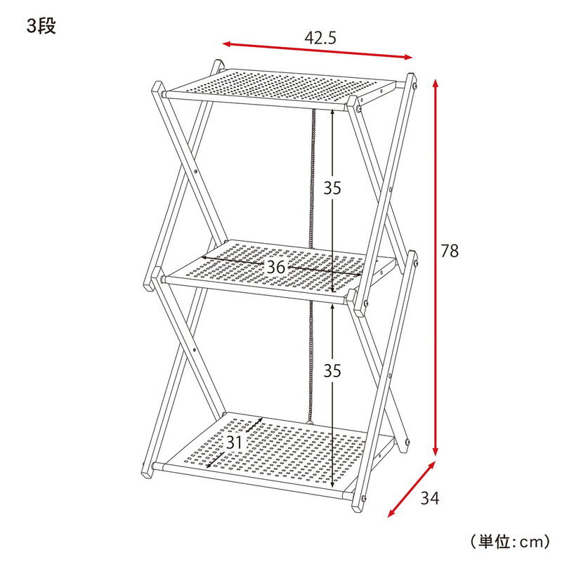 屋外でも使えて簡単に折りたためるスチールラック 「ライトグレー」◆3段◆ 