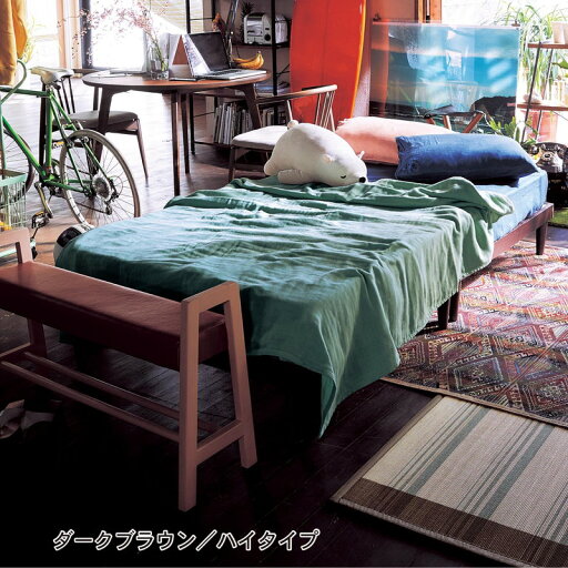 ベルメゾンの10分で組み立てられるタモ材のすのこベッド 「ダークブラウン」 ◆ハイ◆ (ベッド)