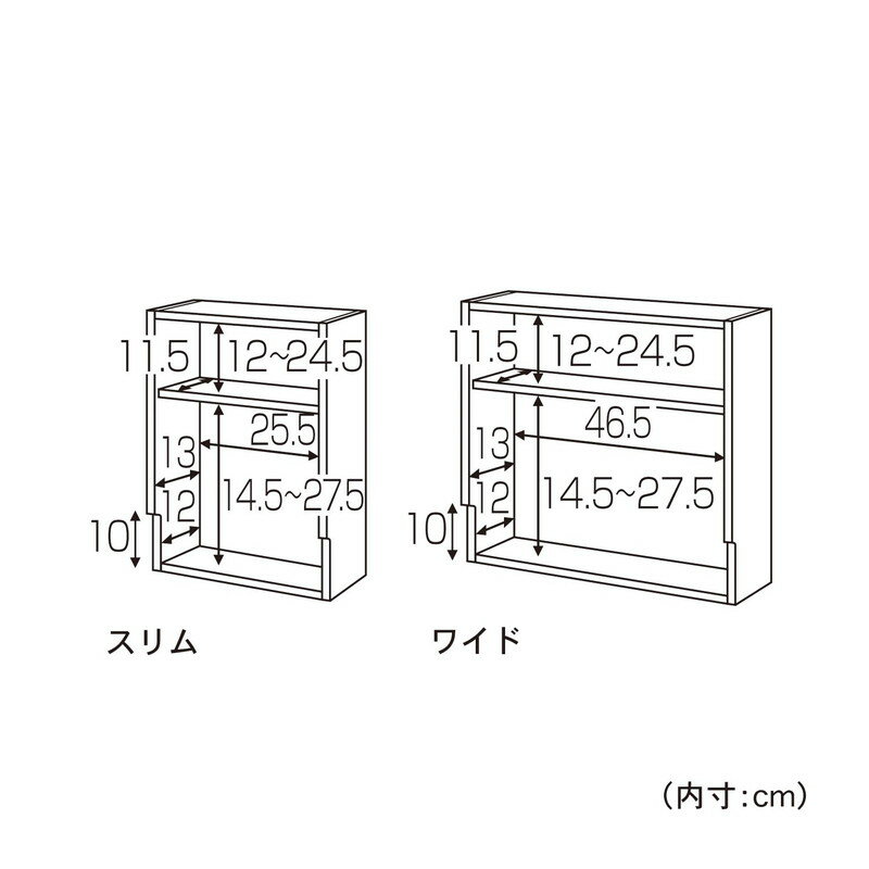 ルーター収納ボックス 「ダークブラウン」◆スリム◆ 