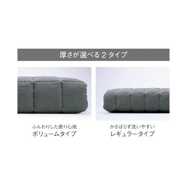 ベルメゾン フレンチリネンキルトラグ 「ホワイト」 ◆ 約200×200・レギュラー 約130×200・ボリューム ◆ ◇ ラブザリネン ラグ カーペット 敷物 リビング おしゃれ かわいい デザイン キルト 洗える ◇