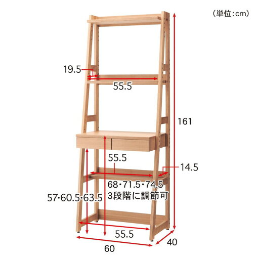 壁面デスク 「 ダークブラウン 」 