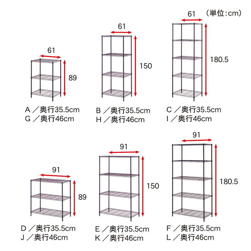 【P10倍★1日23:59まで】 サイズが選べるスチールラック 「ブラウン」◆L／91×180．5(タイプ／幅×高さ(cm))◆ 