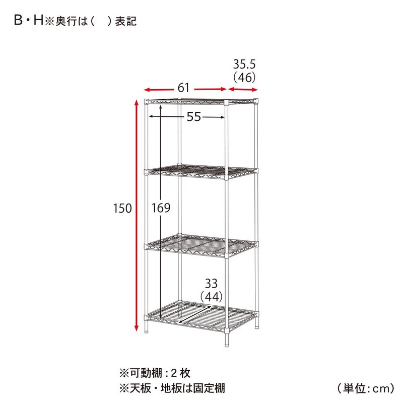 【SALE期間中★20%OFF】 サイズが選べるスチールラック 「 ブラウン 」◆B／61×150 D／91×89(タイプ／幅×高さ(cm))◆ 