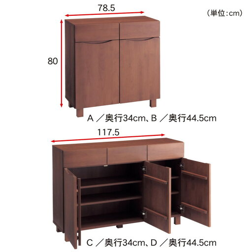 【P10倍★1日23:59まで】 あたたかみのあるアルダー材のリビングボード 「 ナチュラル 」◆A・78．5×34(タイプ幅×奥行(cm))◆ 