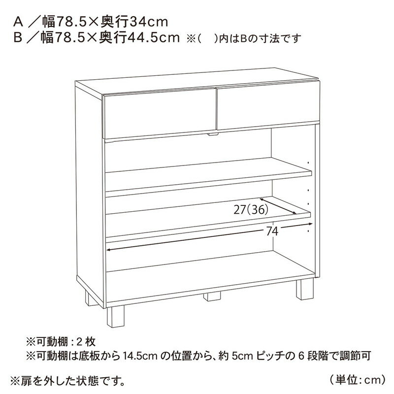 【P10倍★1日23:59まで】 あたたかみのあるアルダー材のリビングボード 「 ナチュラル 」◆B・78．5×44．5(タイプ幅×奥行(cm))◆ 