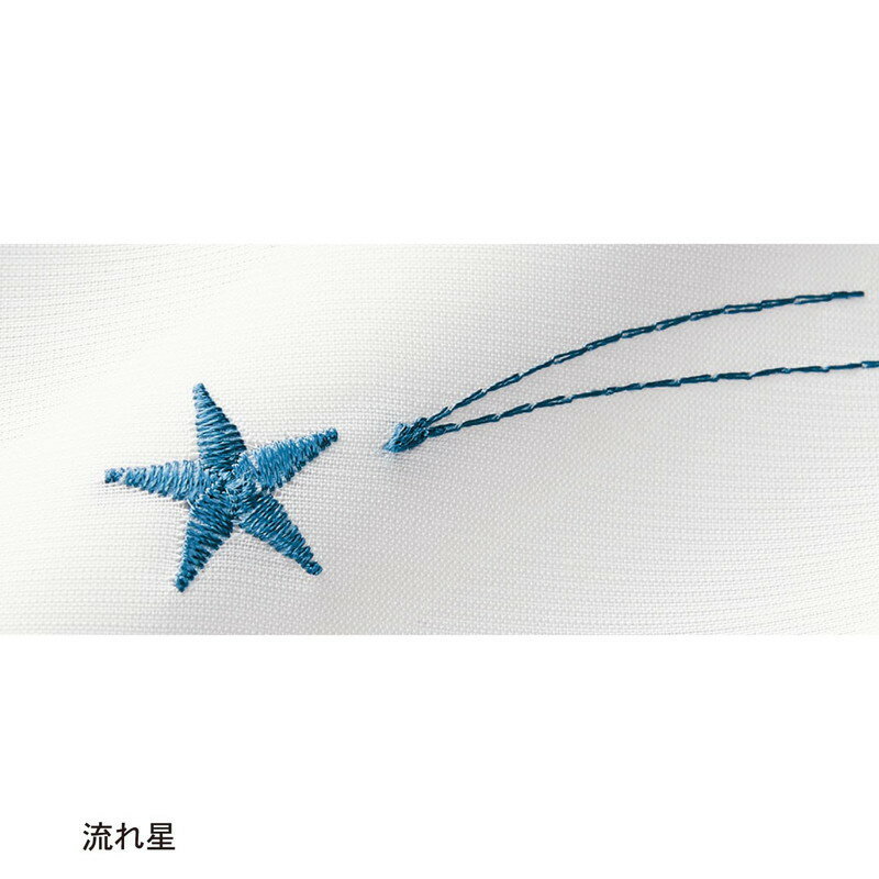 刺繍のUVカットボイルカーテン 「流れ星」◆約200×78（1枚）▲ 約200×88（1枚）▲ 約200×98（1枚）▲ 約200×108（1枚）▲(幅×丈(cm))◆ 