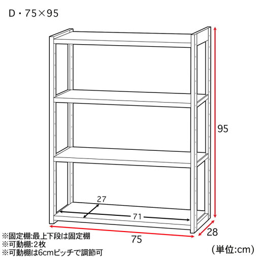 ウッドラック 「 ブラウン 」 ◆ D／75×95 ◆ 