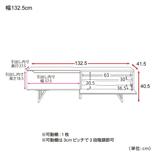 あたたかみのあるアルダー材のスチール脚テレビ台 ◆130(幅(cm))◆ 