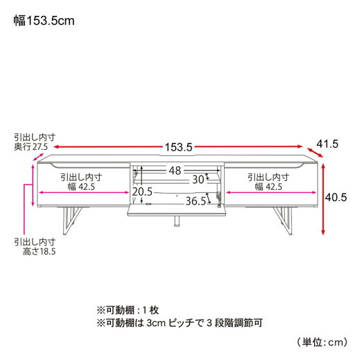 あたたかみのあるアルダー材のスチール脚テレビ台 ◆150(幅(cm))◆ 