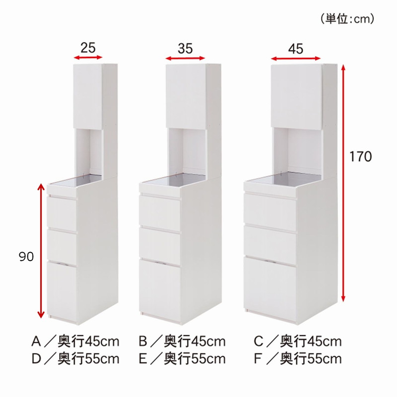 【最大2000円OFFクーポン！】 上棚付きステンレス天板の隙間ラック 「ホワイト」 ◆ D／25×55 ◆ 