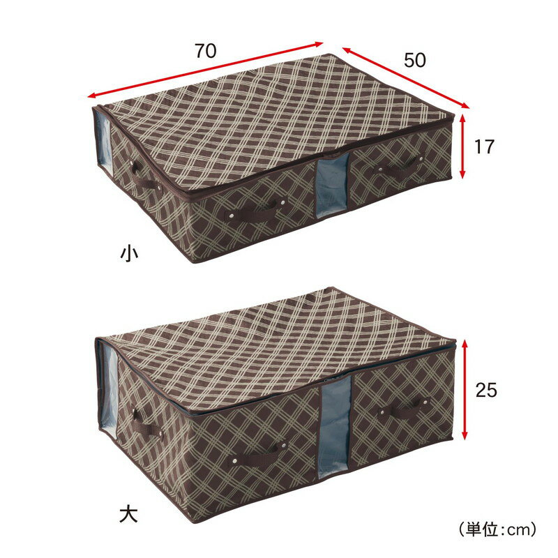 【P10倍★1日23:59まで】 クローゼットと押入れにぴったりの防ダニ機能が続く軽圧縮機能付き布団収納ケース 「ネイビー」◆小(サイズ)◆ 