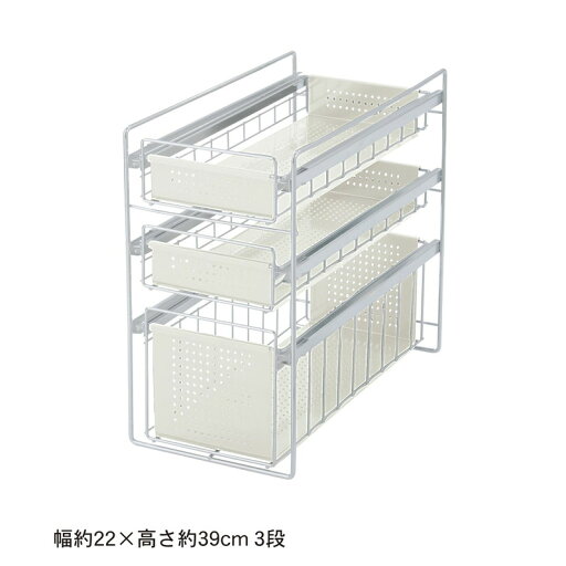 ベルメゾンの【P10倍★1日23:59まで】 シンク下スライドラック 「ホワイト」◆幅約22×高さ約39cm 3段◆ (キッチン)