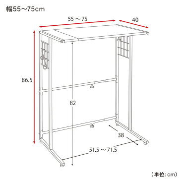 ベルメゾン ダストペール上ラック ◆55〜75(幅(cm))◆◇ 家具 収納 キッチン 隙間 すき間 スペース ストッカー ストック 保存 スリム◇