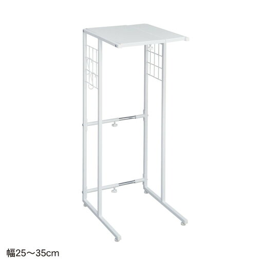 ダストペール上ラック ◆25〜35(幅(cm))◆ 