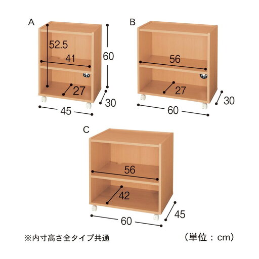 【P10倍★1日23:59まで】 天板の高さが変えられるマルチ収納ワゴン ◆A／45×30(タイプ／幅×奥行(cm))◆ 