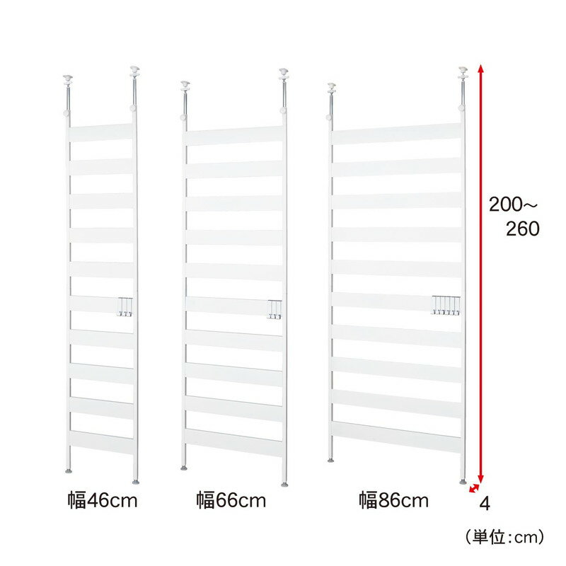 突っ張りラダーラック 「 ホワイト 」◆棚なし／66(幅(cm))◆ 