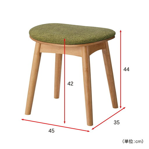【P10倍★1日23:59まで】 ファブリック座面のスツール 「 グリーン×ナチュラル 」 