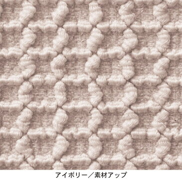 ベルメゾン 撥水防汚フィットソファーカバー 「アイボリー」◆2人掛け用(肘掛けありハイバック 3人掛け用ワイド(肘掛けあり)◆ ◇ ソファー ソファ カバー 模様替え 汚れ 防止 リビング おしゃれ かわいい デザイン フィット ◇