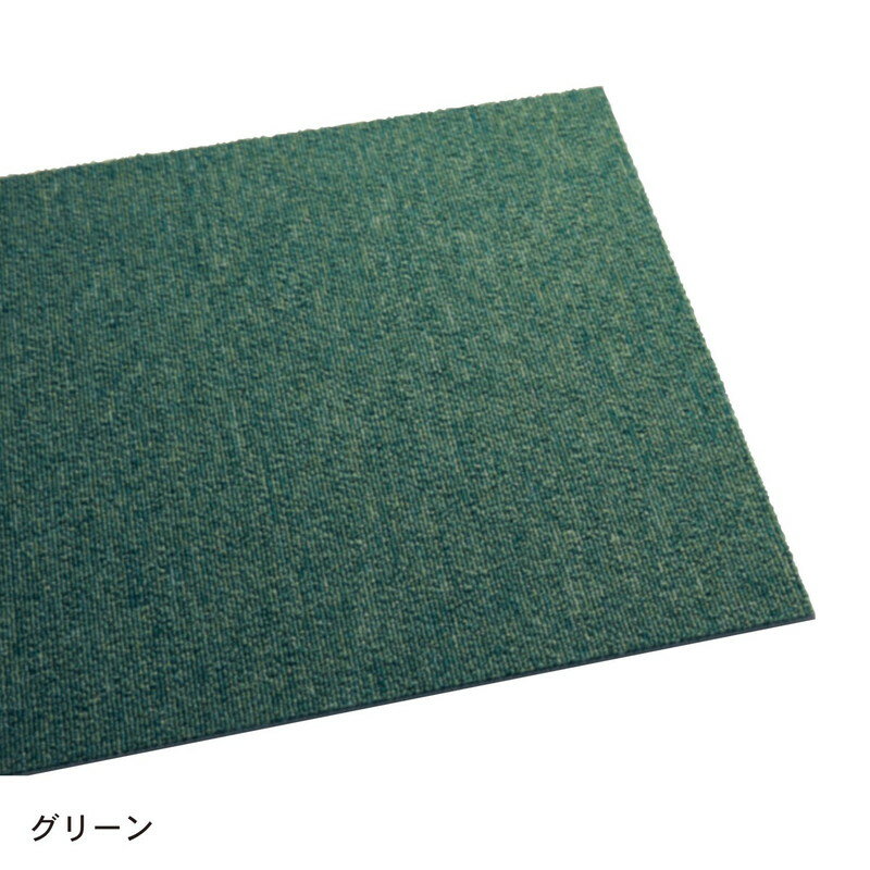 ベルメゾンの防音性のあるタイルカーペット 「グリーン」◆同色8枚セット◆ (ラグ・マット)