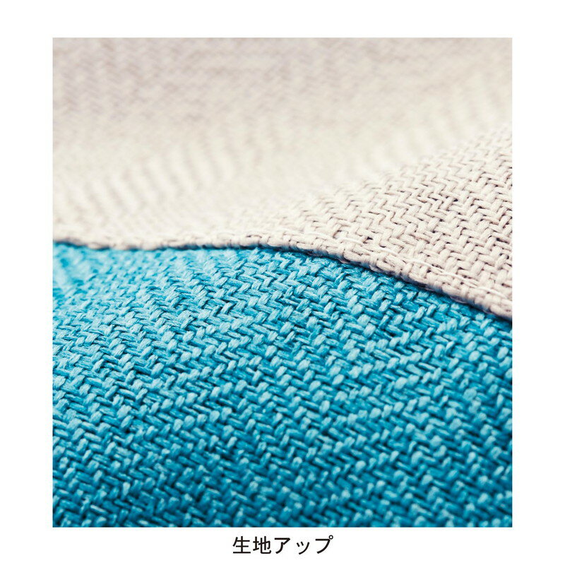 フレンチ力ラーの裏地付き遮光カーテン 「オールドブルー」◆約100×90（2枚） 約100×110（2枚）(幅×丈(cm))◆ 