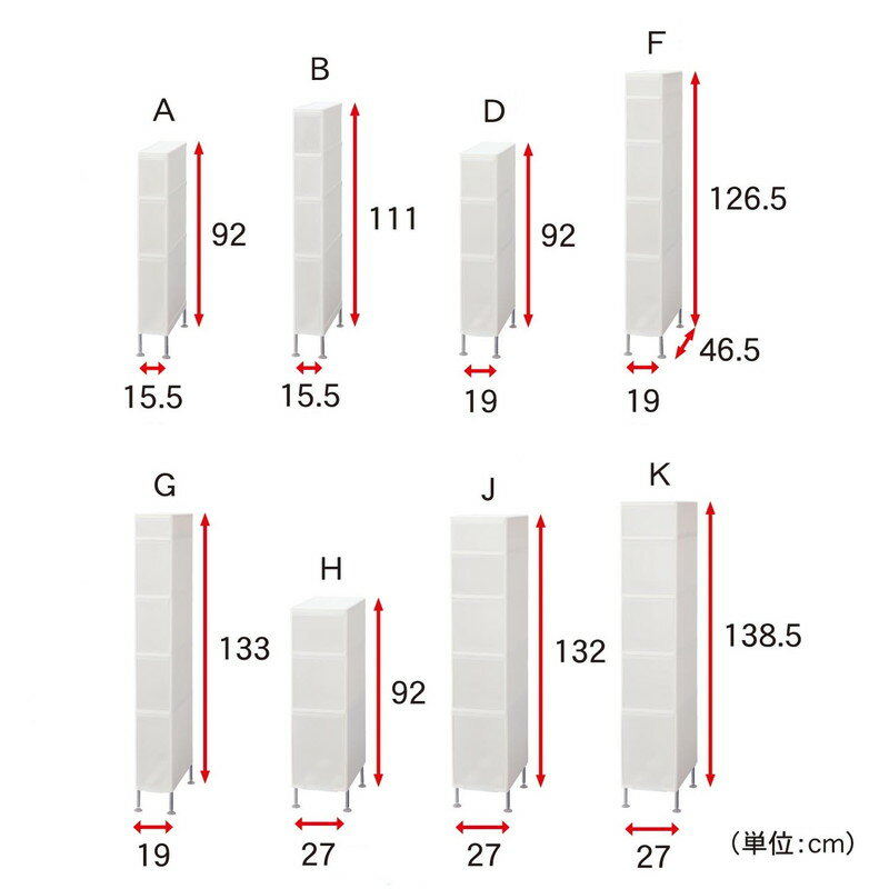 【P10倍★1日23:59まで】 アジャスター付き隙間収納ストッカー ◆K／27×138．5(タイプ／幅×高さ(cm))◆ 
