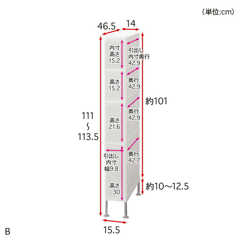 【P10倍★1日23:59まで】 アジャスター付き隙間収納ストッカー ◆B／15．5×111 D／19×92(タイプ／幅×高さ(cm))◆ 