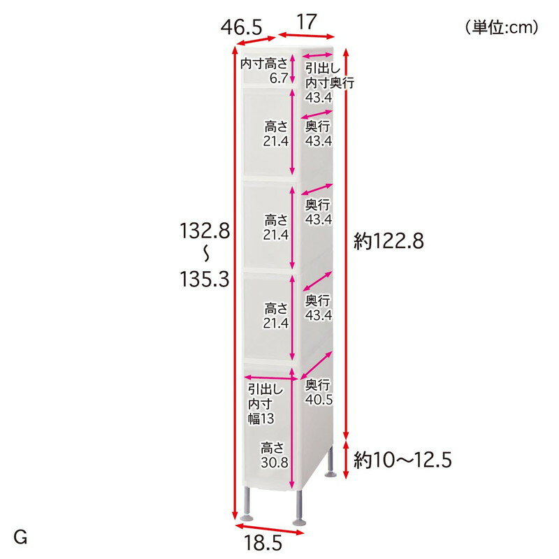 【P10倍★1日23:59まで】 アジャスター付き隙間収納ストッカー ◆G／19×133(タイプ／幅×高さ(cm))◆ 