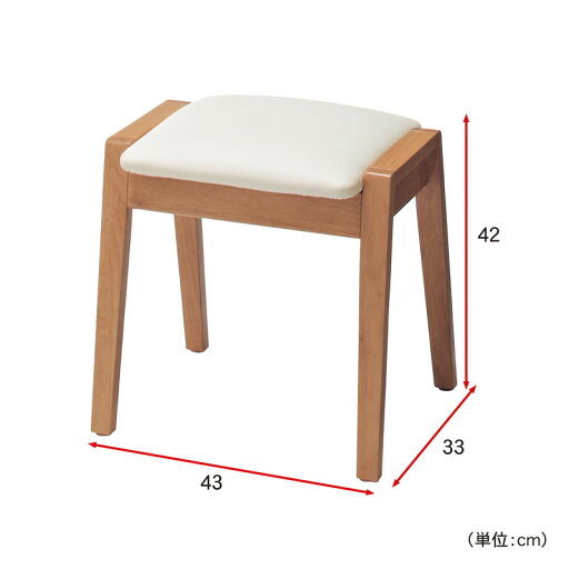 【P10倍★1日23:59まで】 スタッキングスツール2脚セット 「 ナチュラル 」 