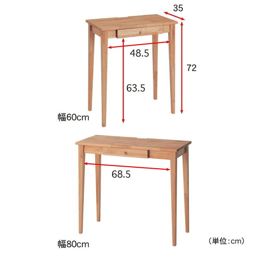 【P10倍★1日23:59まで】 天然木アルダー材でつくったコンパクトデスク ◆60(幅(cm))◆ 