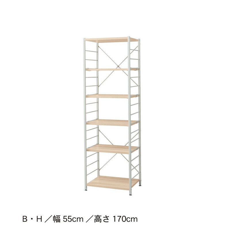 シンプルシェルフ ◆E／80×170 H／55×170(タイプ／幅×高さ(cm))◆ 