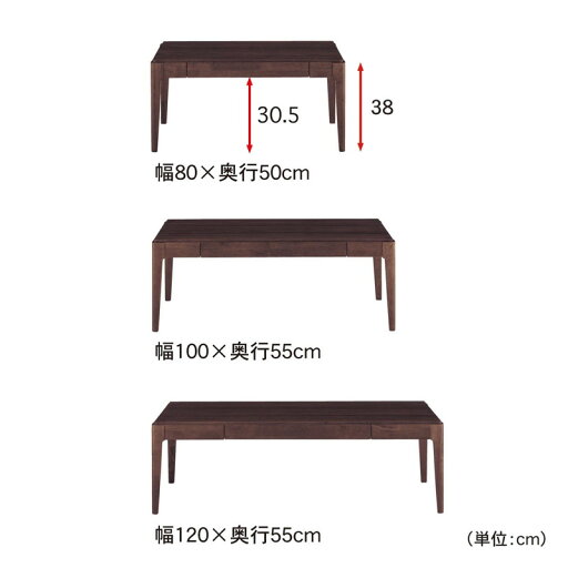 引出し付きリビングテーブル 「ナチュラル」◆80×50(幅×奥行(cm))◆ 